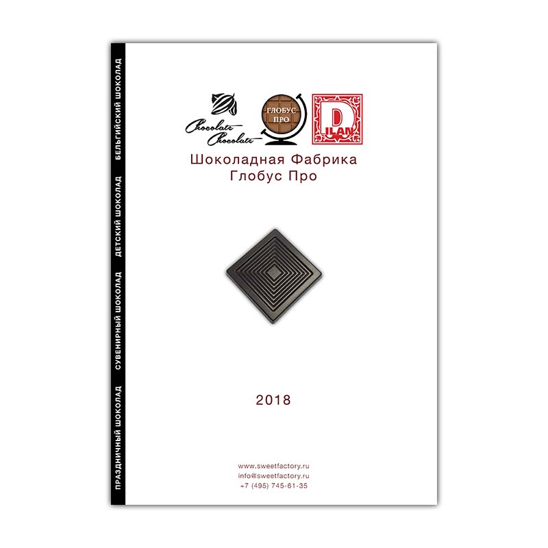 Шоколадная фабрика Глобус Про - ROKI Chocolate каталог